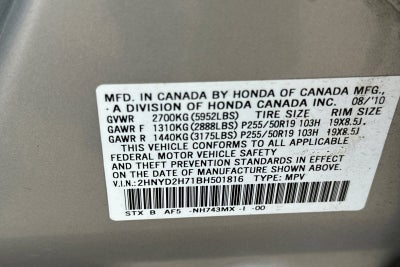 2011 Acura MDX Advance/Entertainment Pkg