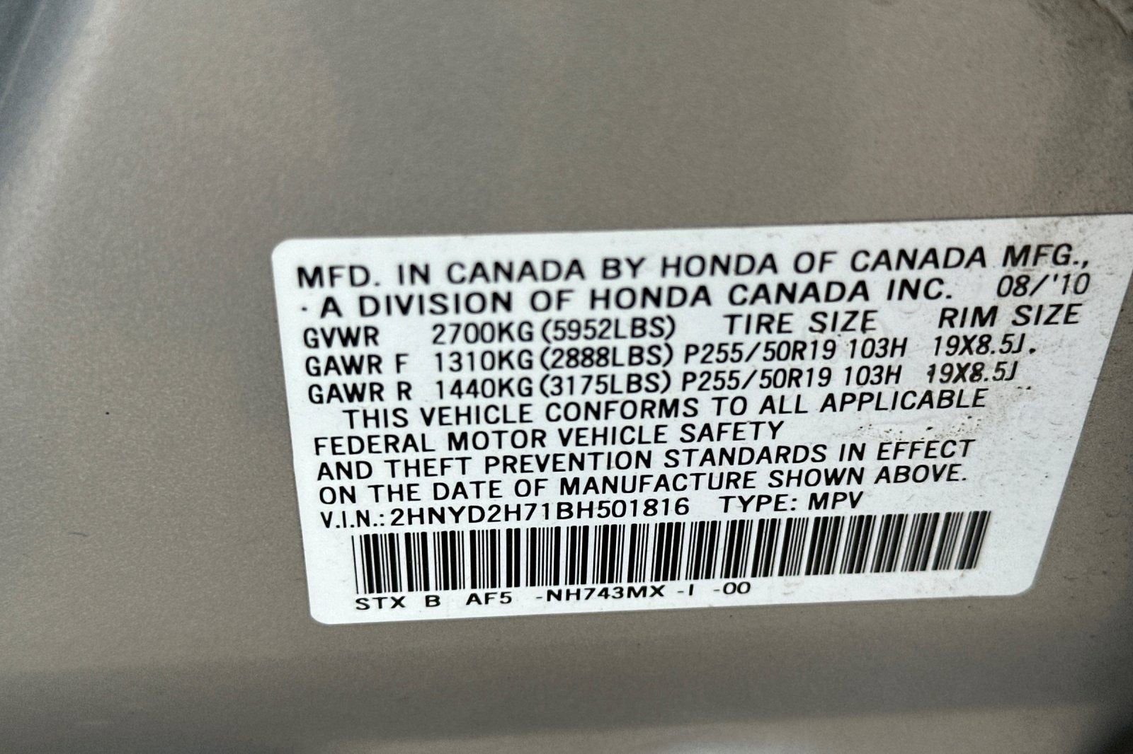2011 Acura MDX Advance/Entertainment Pkg