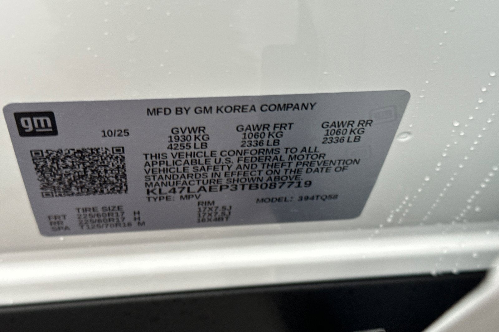 2026 Buick Envista Preferred