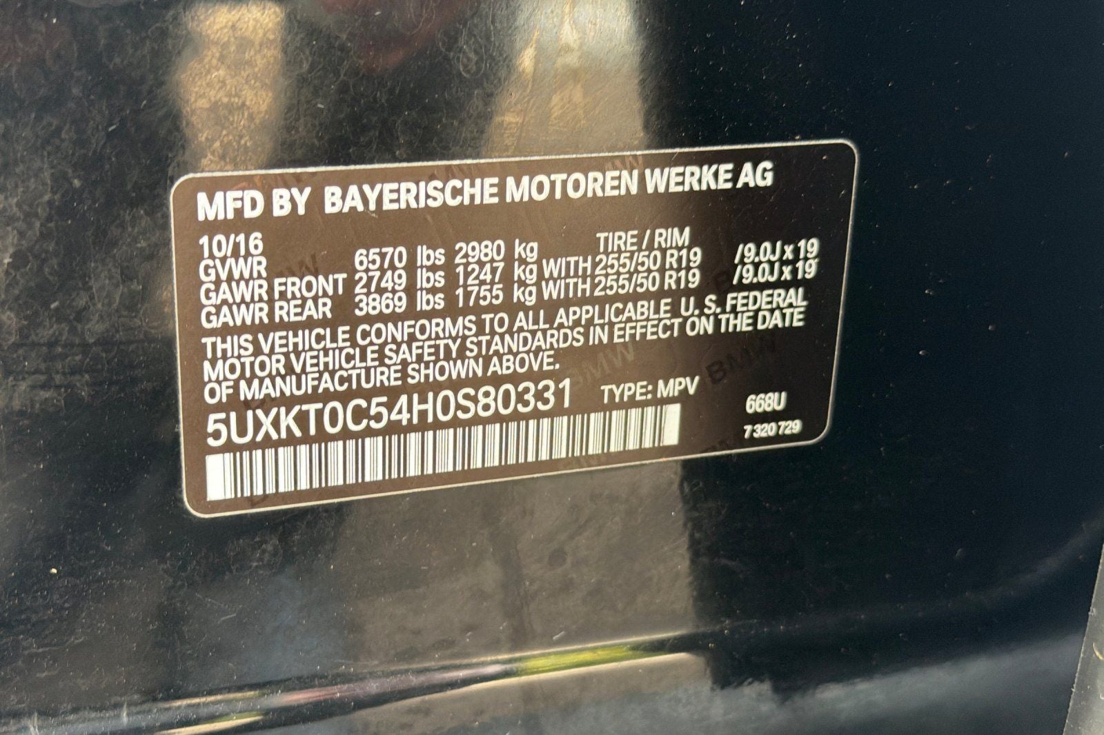 2017 BMW X5 xDrive40e